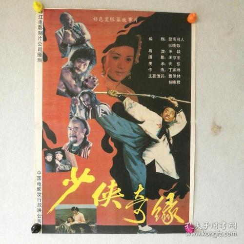 办假的阿斯隆理工学院成绩单